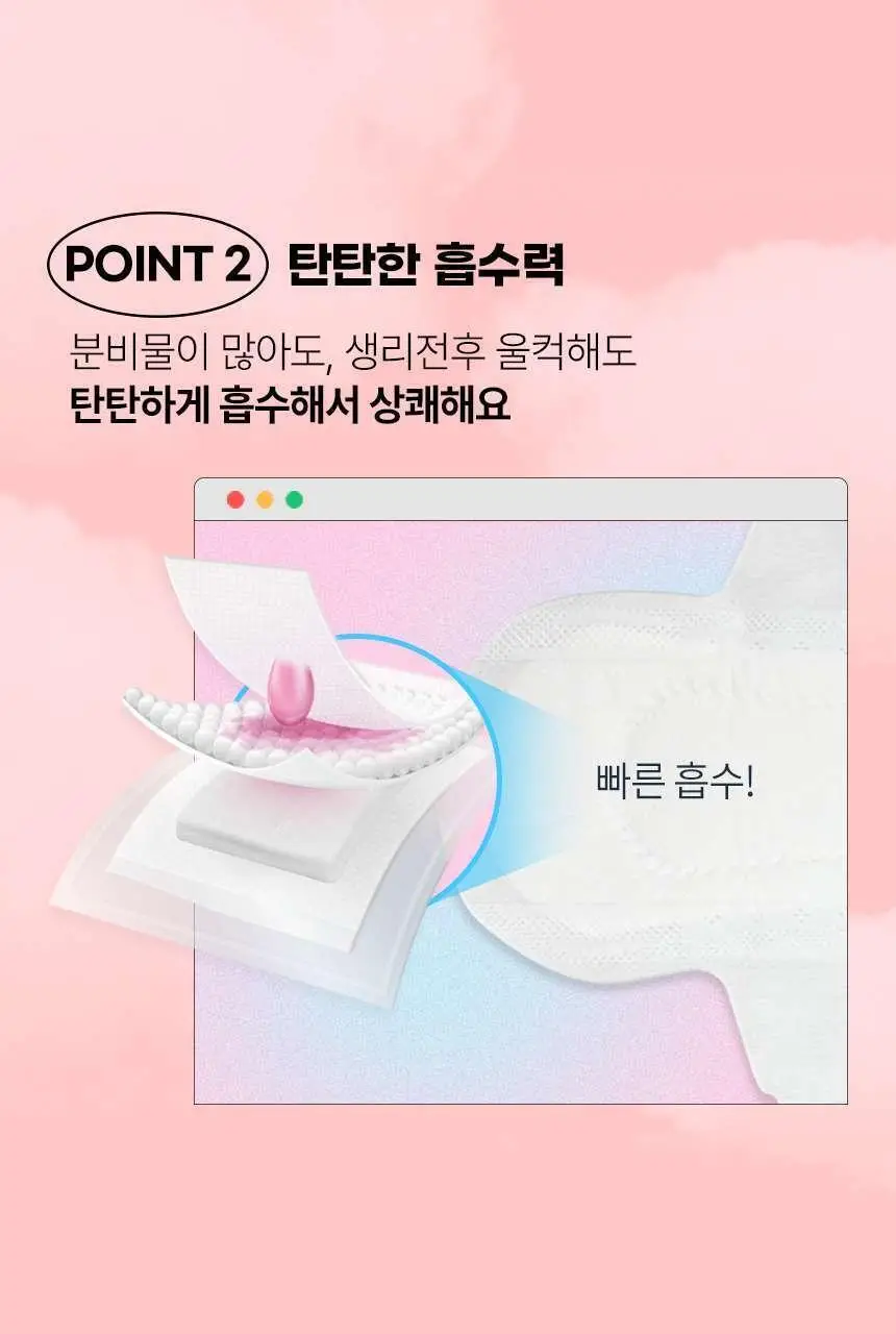 예지미인 날개형 롱 팬티라이너 40P 상세페이지 8