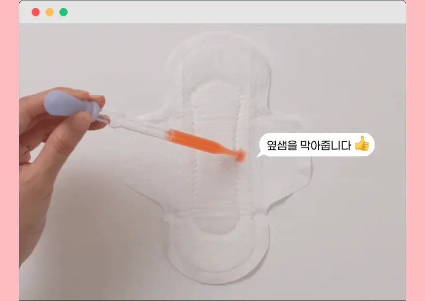 예지미인 날개형 롱 팬티라이너 40P 상세페이지 10