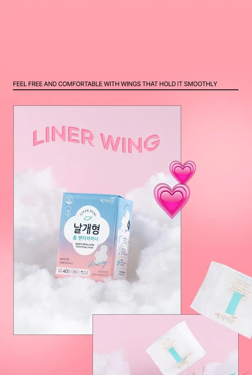 예지미인 날개형 롱 팬티라이너 40P 상세페이지 13