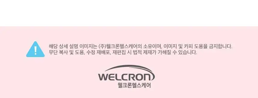 예지미인 날개형 롱 팬티라이너 40P 상세페이지 15