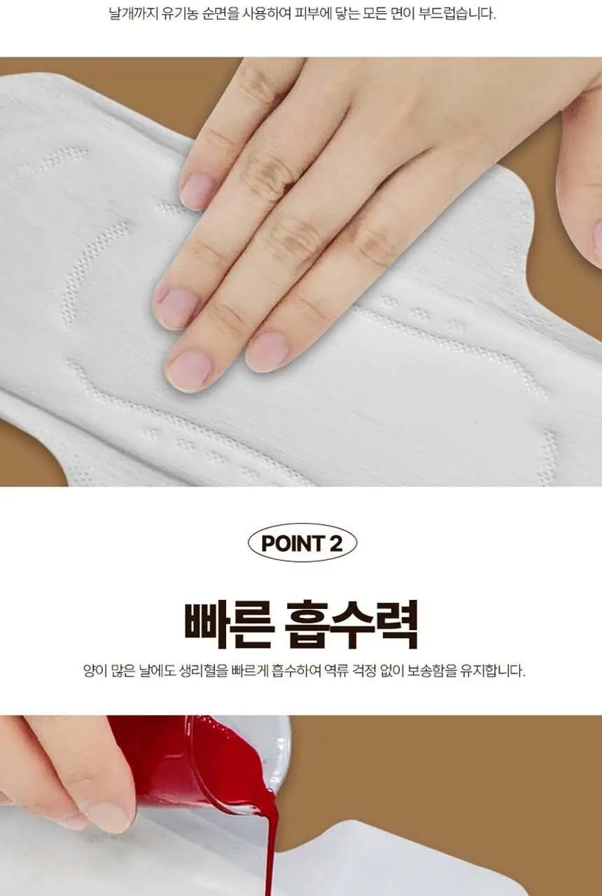 유기농본 울트라슬림 팬티라이너 3팩 2종 택 1 (일반 34P / 롱 28P) 상세페이지 8
