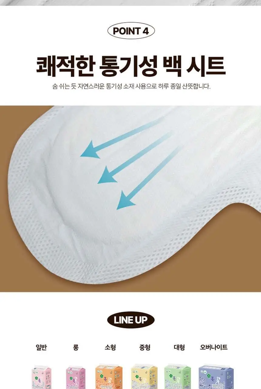 유기농본 울트라슬림 팬티라이너 3팩 2종 택 1 (일반 34P / 롱 28P) 상세페이지 10
