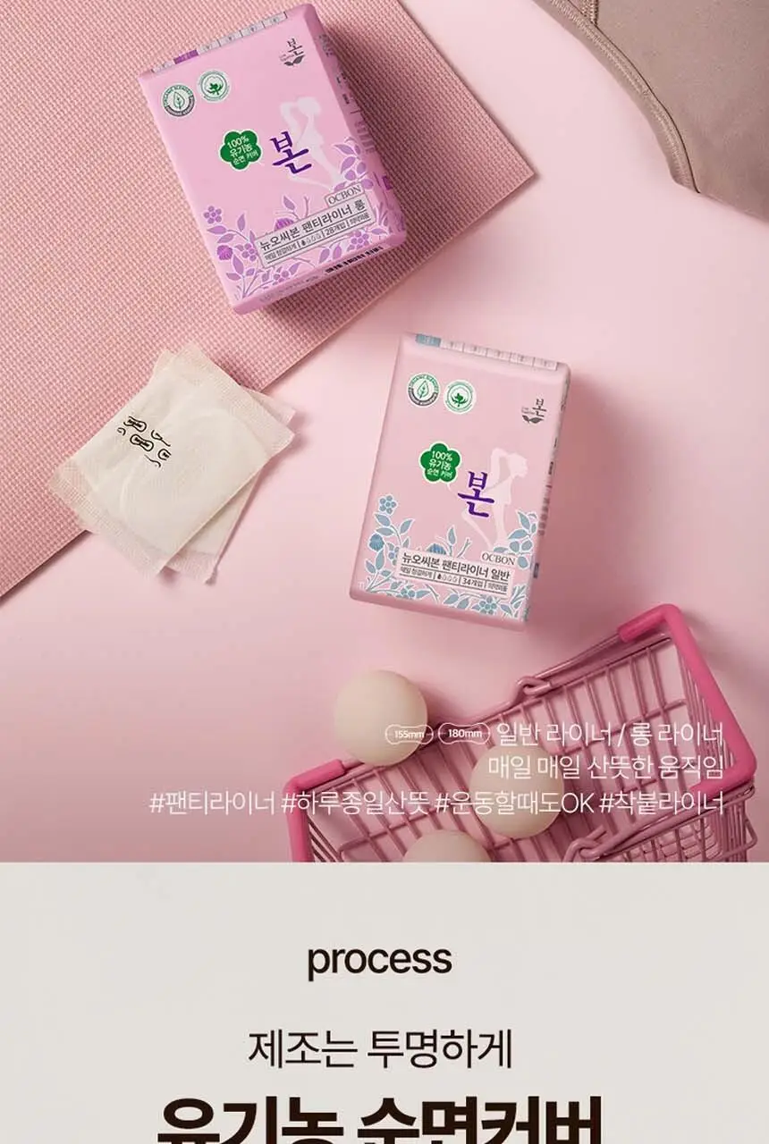 유기농본 울트라슬림 팬티라이너 3팩 2종 택 1 (일반 34P / 롱 28P) 상세페이지 16