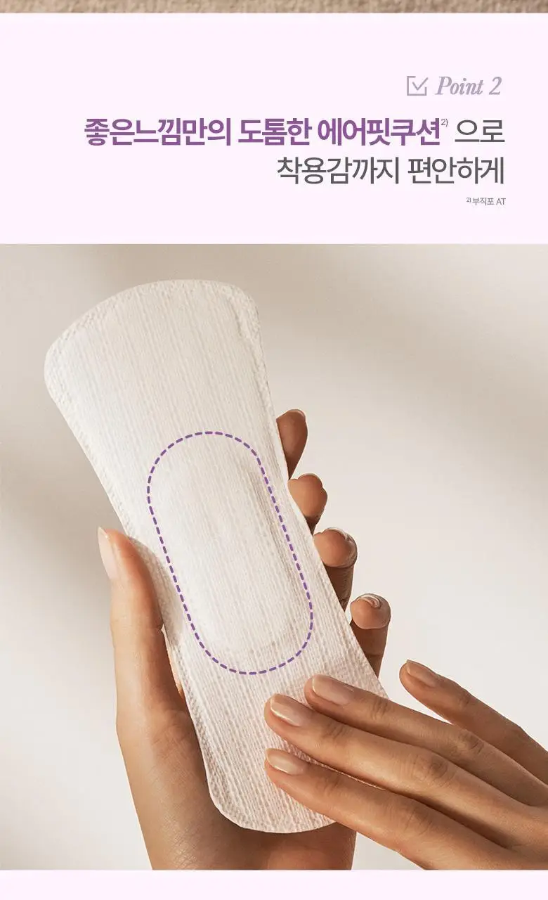 좋은느낌 유기농100%순면 라이너 7종 택 1 (일반/롱/수퍼롱/맥시롱) 상세페이지 19