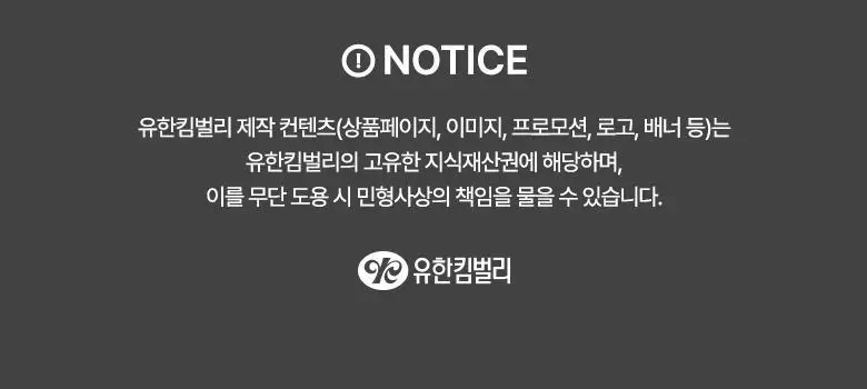 좋은느낌 유기농100%순면 라이너 7종 택 1 (일반/롱/수퍼롱/맥시롱) 상세페이지 24