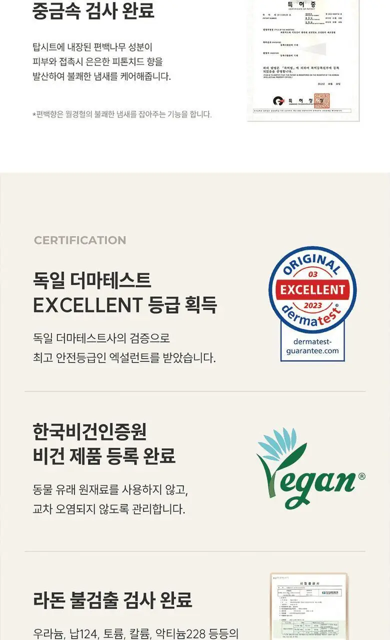 청담소녀 생리대 팬티라이너 20P x 4개입 기획 상세페이지 6