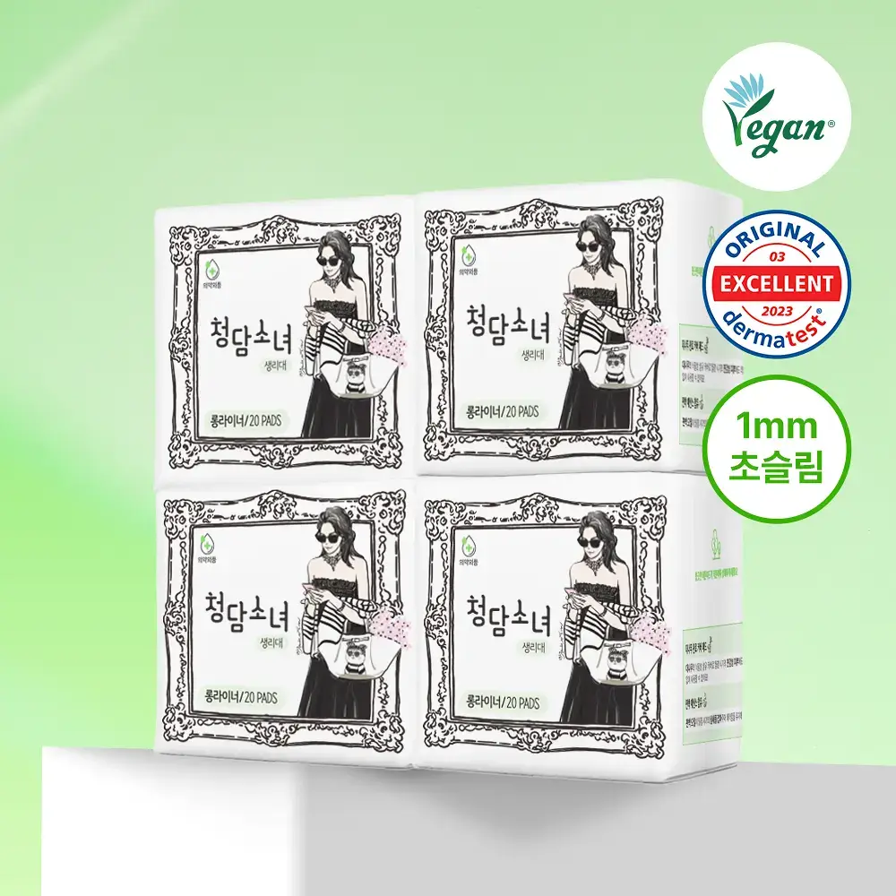 청담소녀 생리대 팬티라이너 20P x 4개입 기획