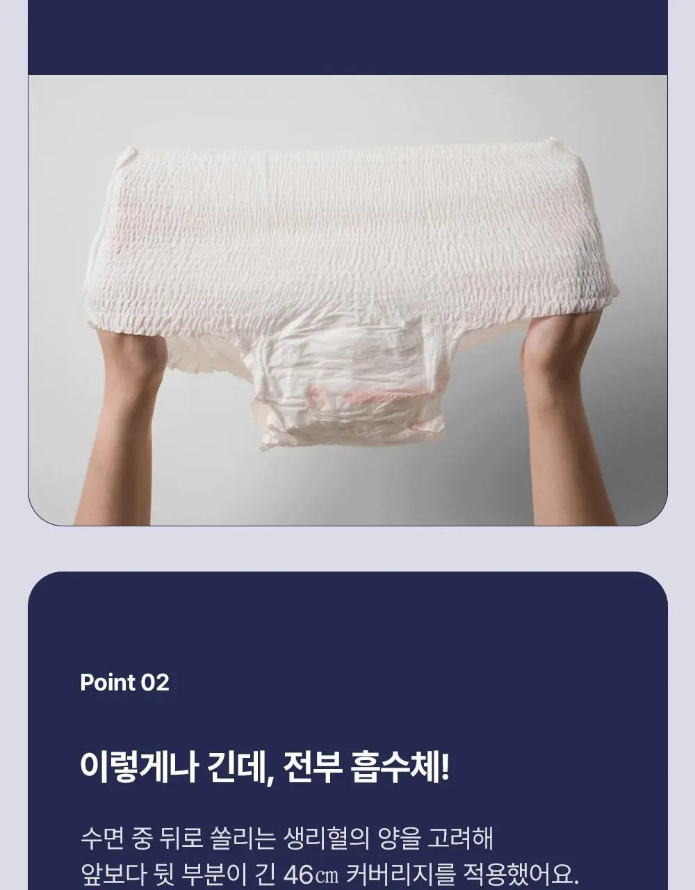 템포 내추럴 순면 생리대 4종 중 택 1(패드 중/대형, 입는 오버나이트, 라이너) 상세페이지 17