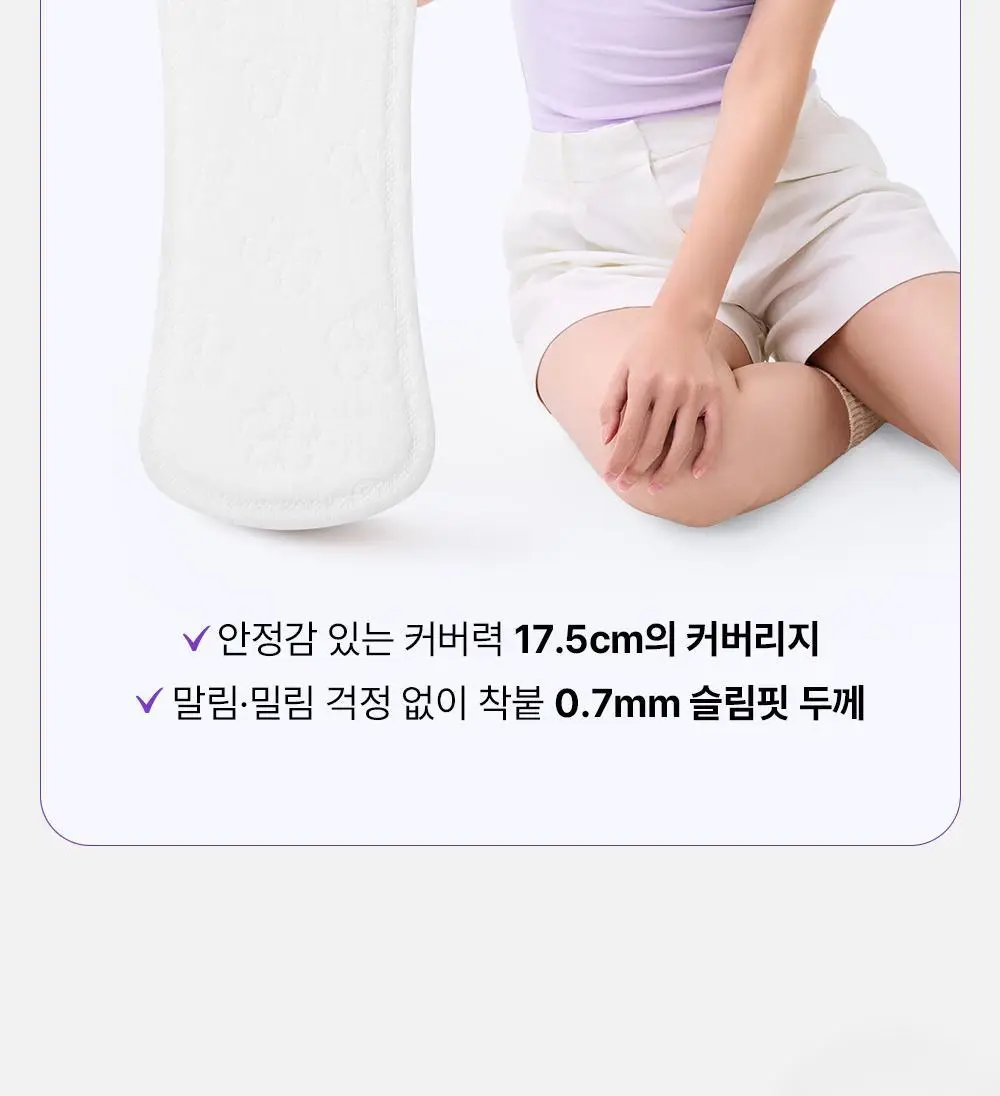 템포 내추럴 순면 생리대 4종 중 택 1(패드 중/대형, 입는 오버나이트, 라이너) 상세페이지 25