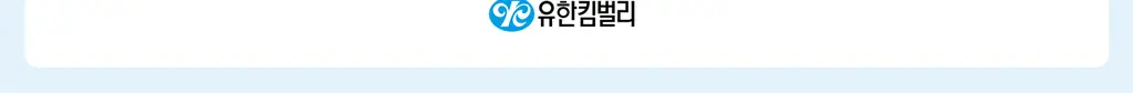 화이트 코튼쿠션/데오 라이너 5종 택 1(일반/롱) 상세페이지 24