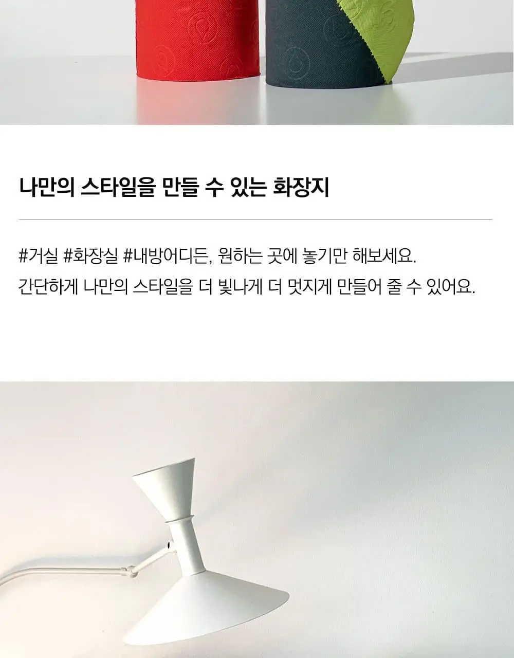레노바 블랙라벨 3겹 컬러티슈 6롤 (컬러 5종 택1) 상세페이지 5