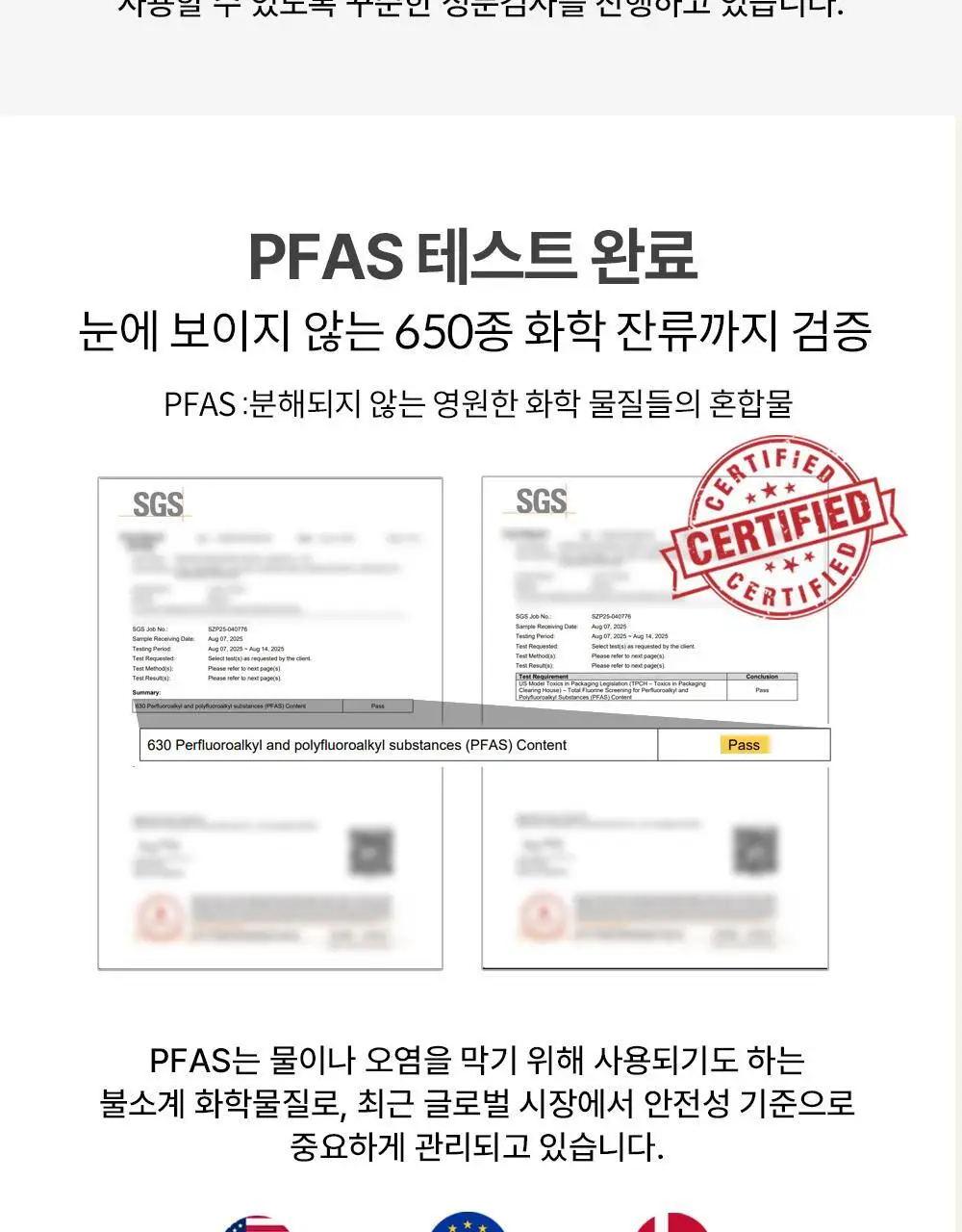 바스틀리 대나무 내추럴 4겹 토일렛 티슈 12롤 상세페이지 18