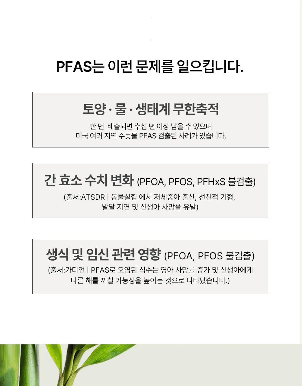 바스틀리 대나무 내추럴 4겹 토일렛 티슈 12롤 상세페이지 20