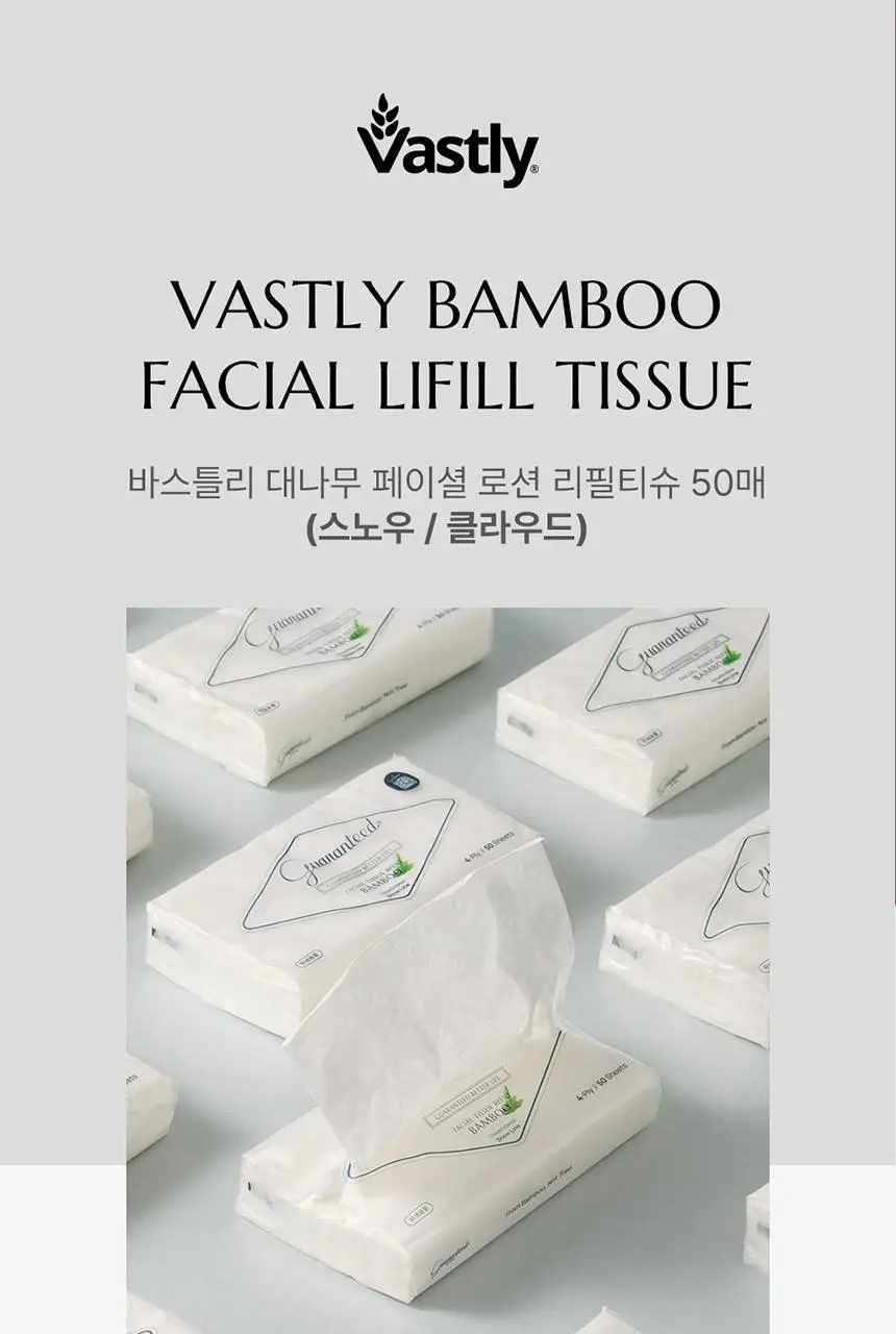 바스틀리 대나무 스노우 페이셜 4겹 로션티슈 리필 50매 12팩 세트 상세페이지 3
