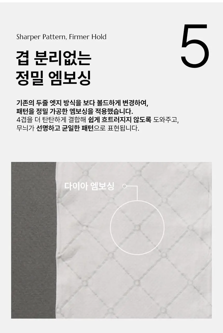 바스틀리 대나무 스노우 페이셜 4겹 로션티슈 리필 50매 12팩 세트 상세페이지 14