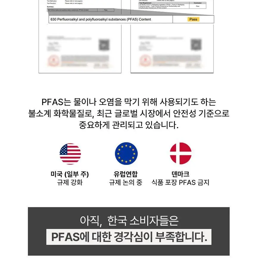 바스틀리 대나무 스노우 페이셜 4겹 로션티슈 리필 50매 12팩 세트 상세페이지 17