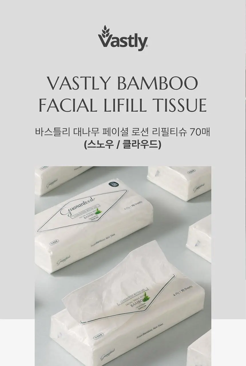 바스틀리 대나무 스노우 페이셜 4겹 로션티슈 리필 70매 12팩 세트 상세페이지 3
