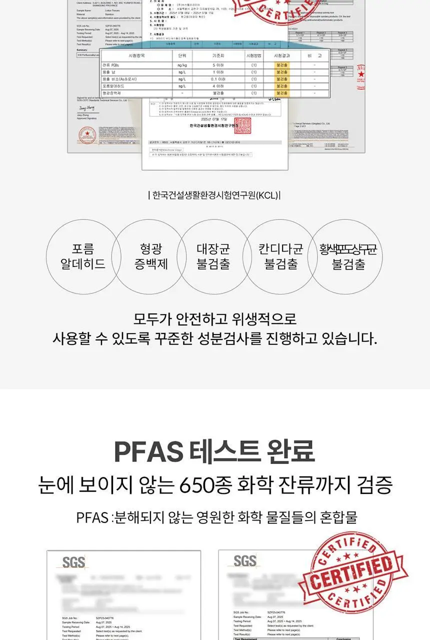 바스틀리 대나무 스노우 페이셜 4겹 로션티슈 리필 70매 12팩 세트 상세페이지 16