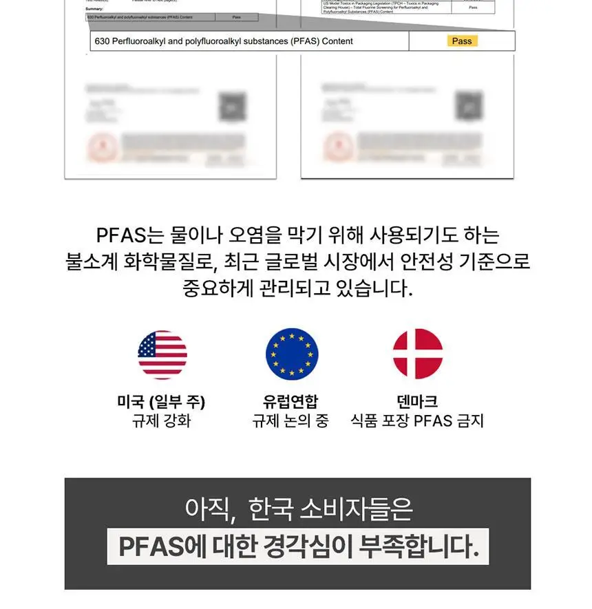 바스틀리 대나무 스노우 페이셜 4겹 로션티슈 리필 70매 12팩 세트 상세페이지 17