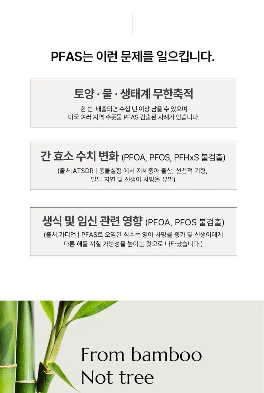 바스틀리 대나무 스노우 페이셜 4겹 로션티슈 리필 70매 12팩 세트 상세페이지 18