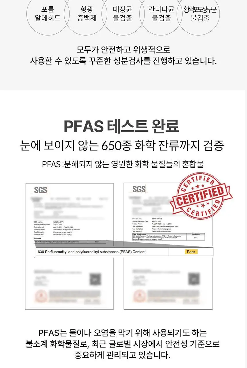 바스틀리 대나무 스노우 4겹 토일렛 12롤 + 로션티슈 5P 3팩 상세페이지 16