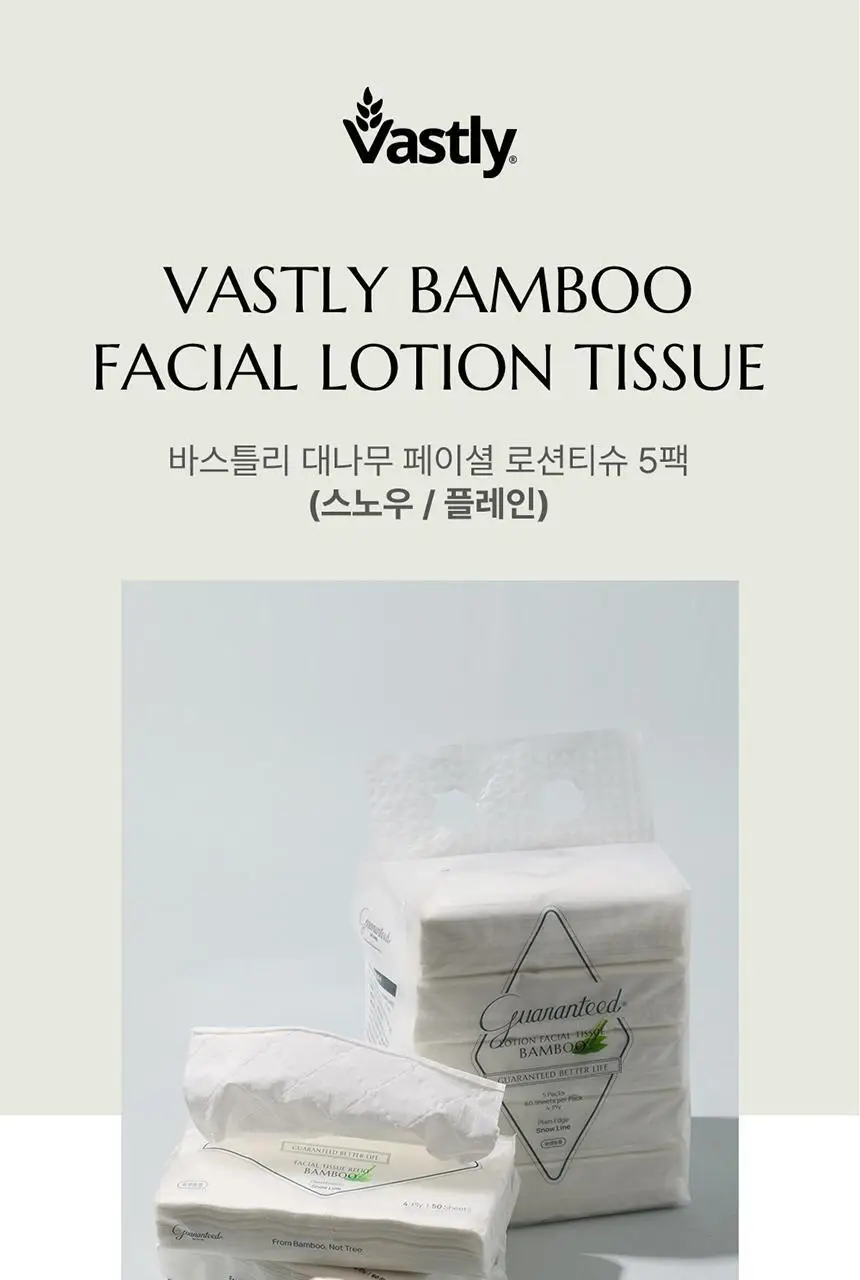바스틀리 대나무 스노우 4겹 토일렛 12롤 + 로션티슈 5P 3팩 상세페이지 23