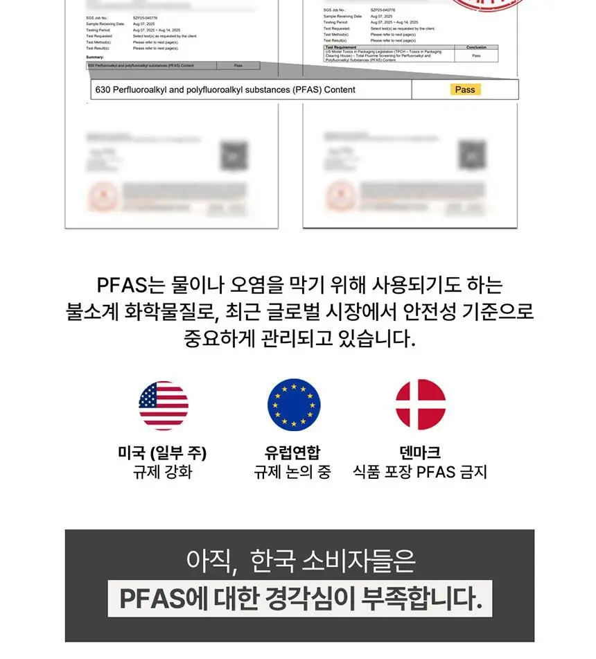 바스틀리 대나무 스노우 4겹 토일렛 12롤 + 로션티슈 5P 3팩 상세페이지 36