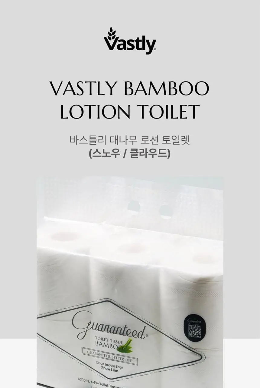 바스틀리 대나무 스노우 4겹 토일렛 12롤 + 리필 50매 6팩 상세페이지 4