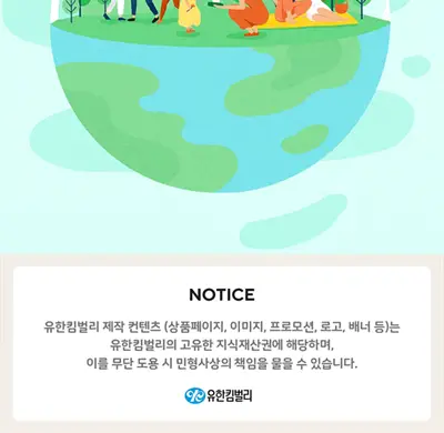 크리넥스 숨편한 티슈 45매 상세페이지 10