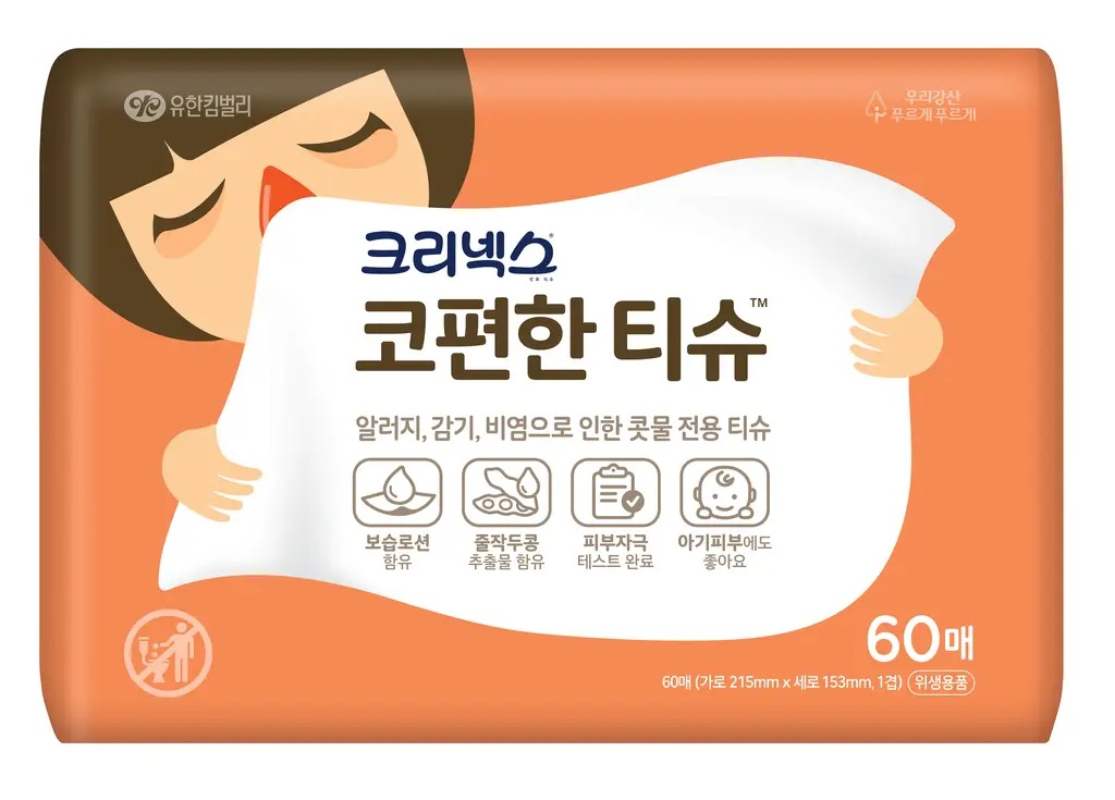 크리넥스 코편한 티슈 60매