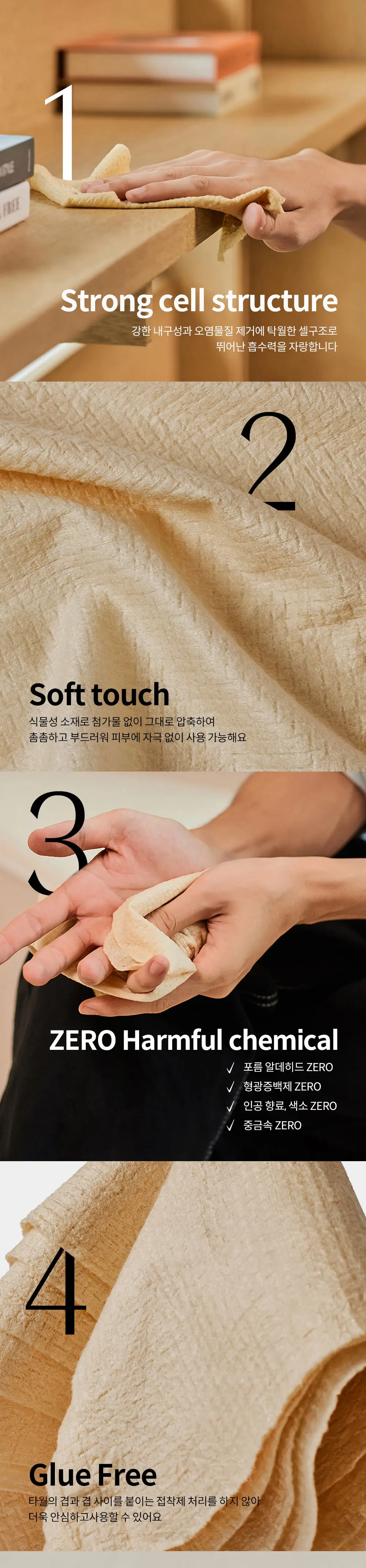 게런티드 바이 바스틀리 압축타올 10개입 박스형 상세페이지 3