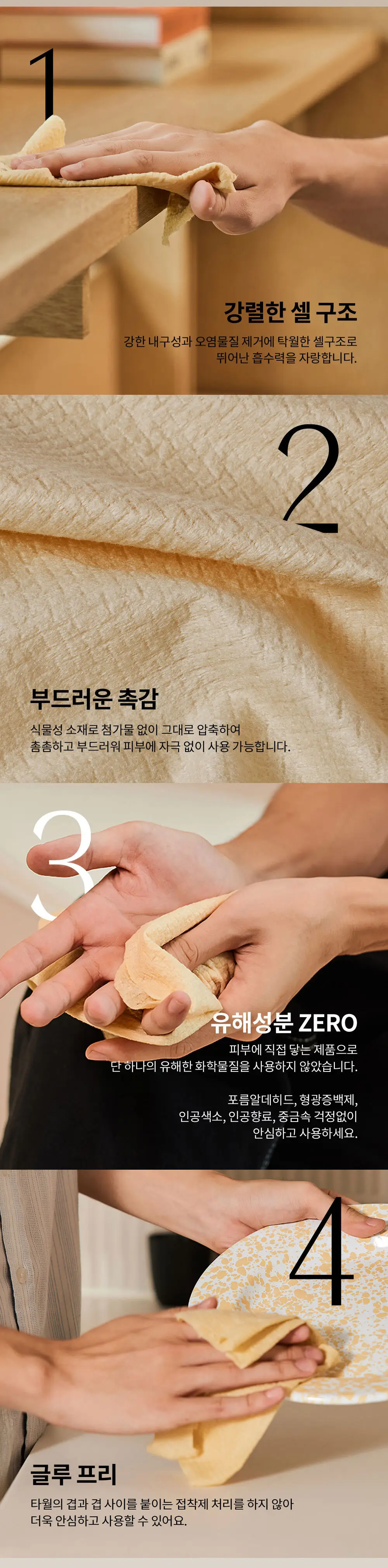 게런티드 바이 바스틀리 압축타올 60개입 박스형 상세페이지 3