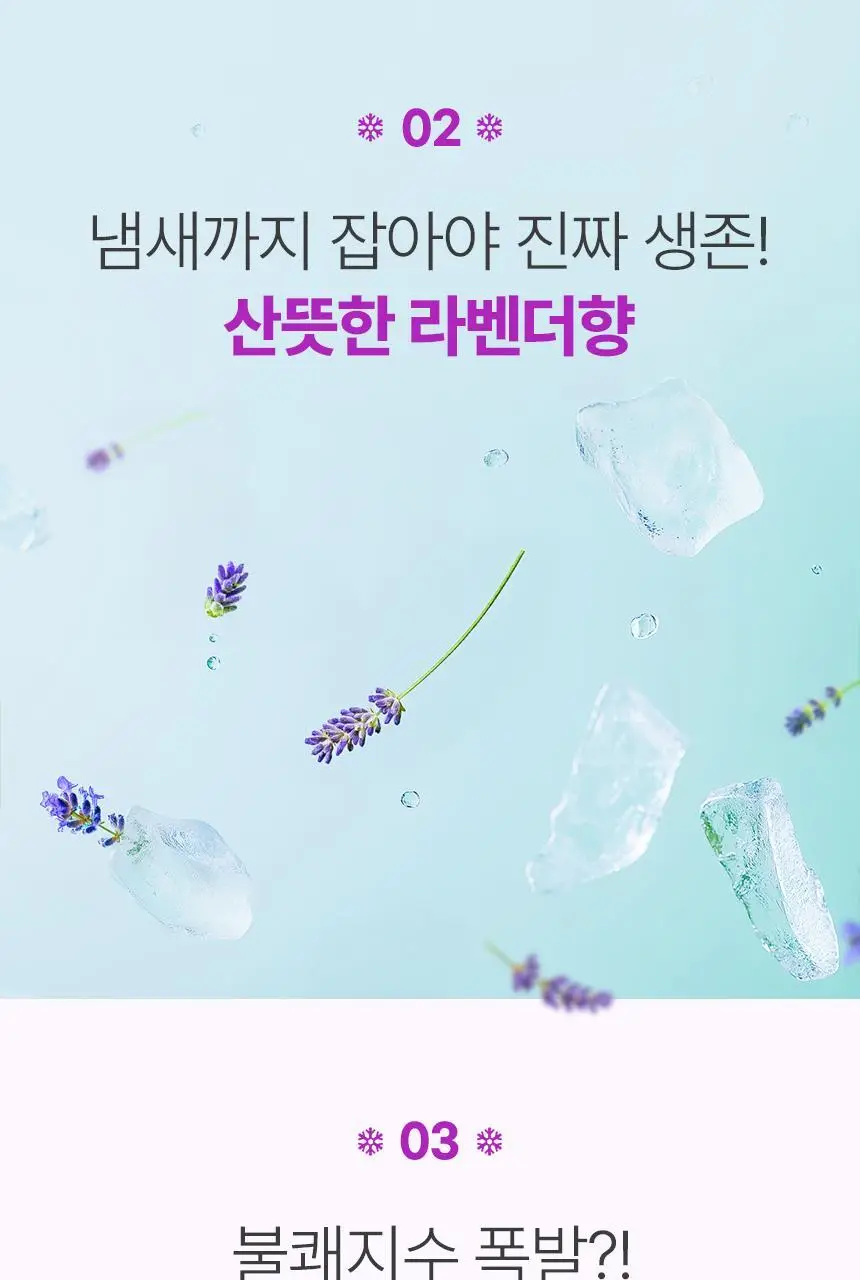 깨끗한나라 쿨링타올 휴대용 1매 3종 택1 상세페이지 23