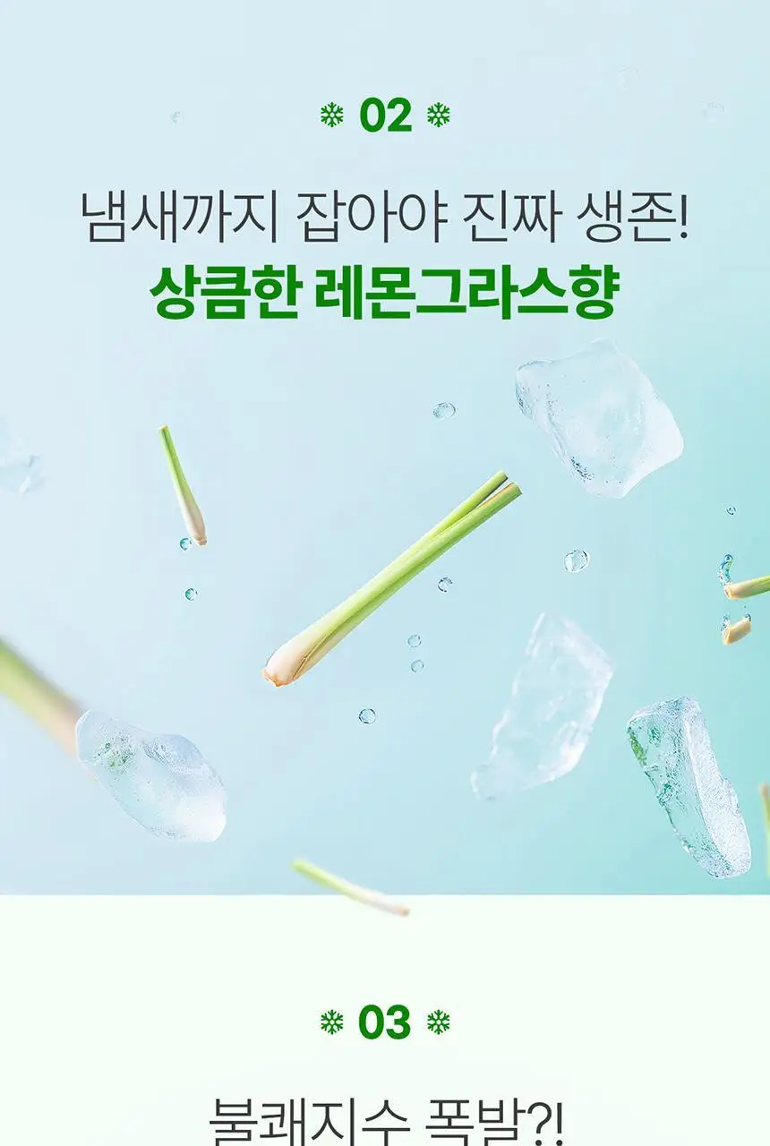 깨끗한나라 쿨링타올 휴대용 1매 3종 택1 상세페이지 36