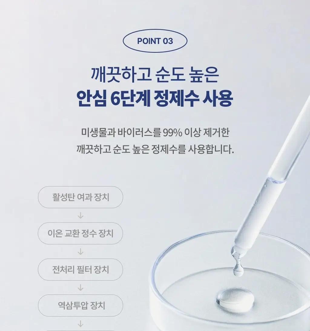 깨끗한나라 페퍼민트 엠보싱 물티슈 캡형 70매 상세페이지 6