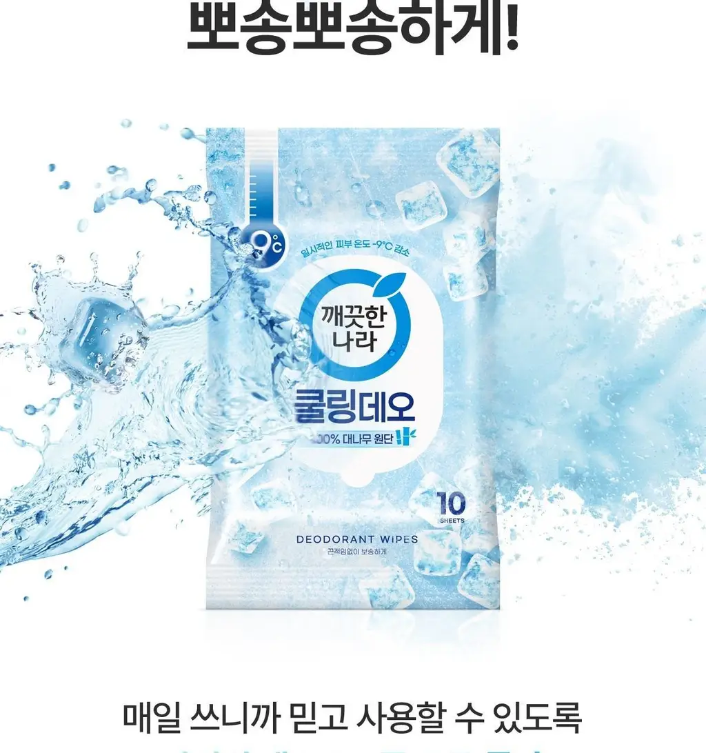 깨끗한나라 페퍼민트 쿨링 데오티슈 휴대용 10매 상세페이지 8