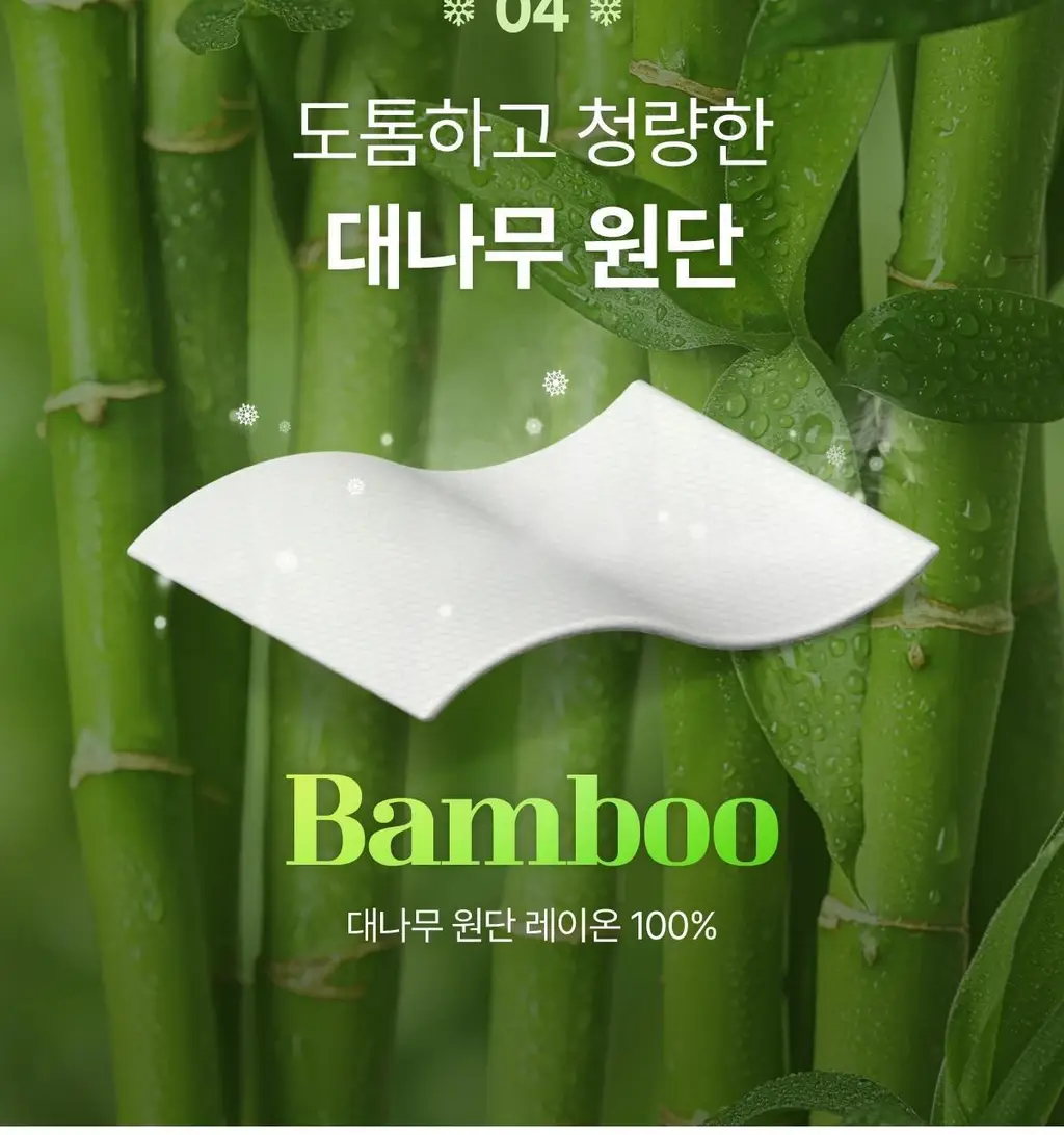 깨끗한나라 페퍼민트 쿨링 데오티슈 휴대용 10매 상세페이지 10