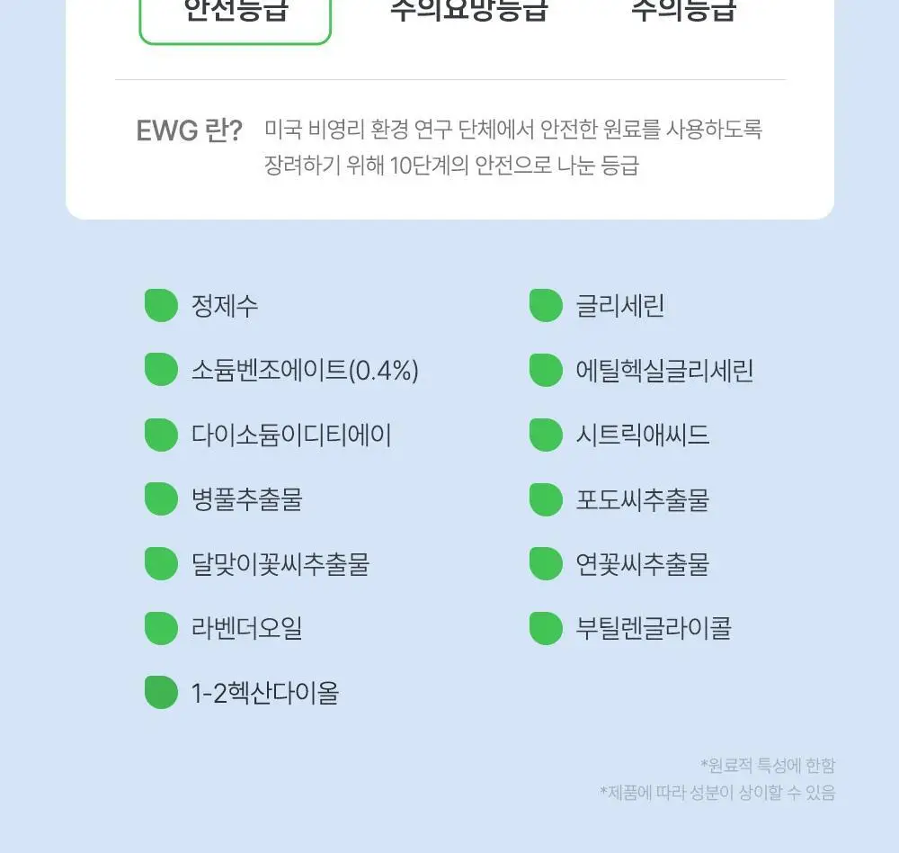베베숲 시그니처 위드그린 캡형 70매 20팩 (70gsm) 상세페이지 15