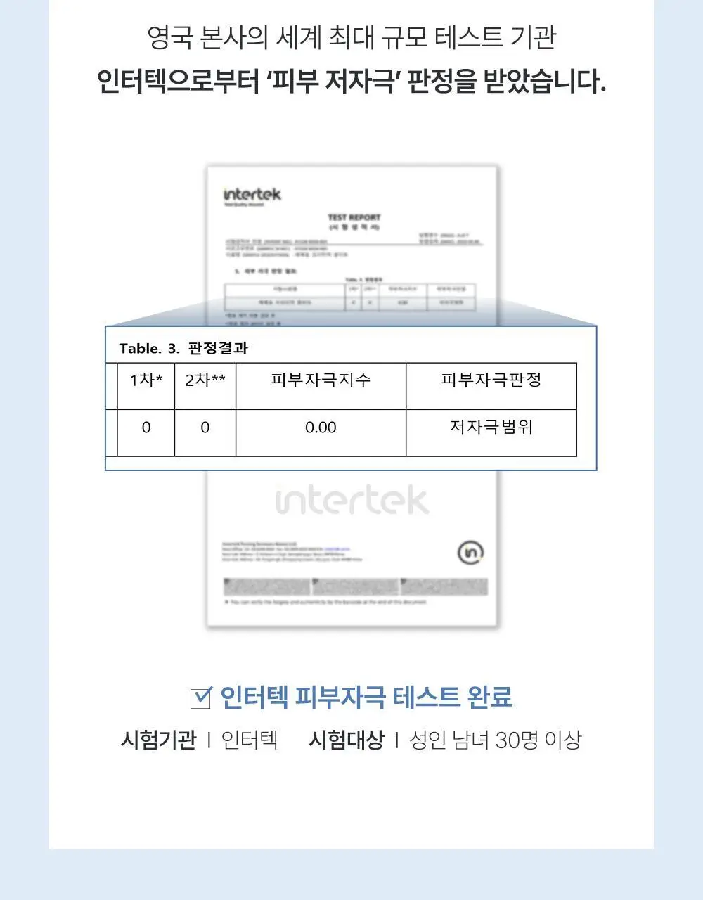 베베숲 시그니처 위드레드 캡형 70매 10팩 (80gsm) 상세페이지 19