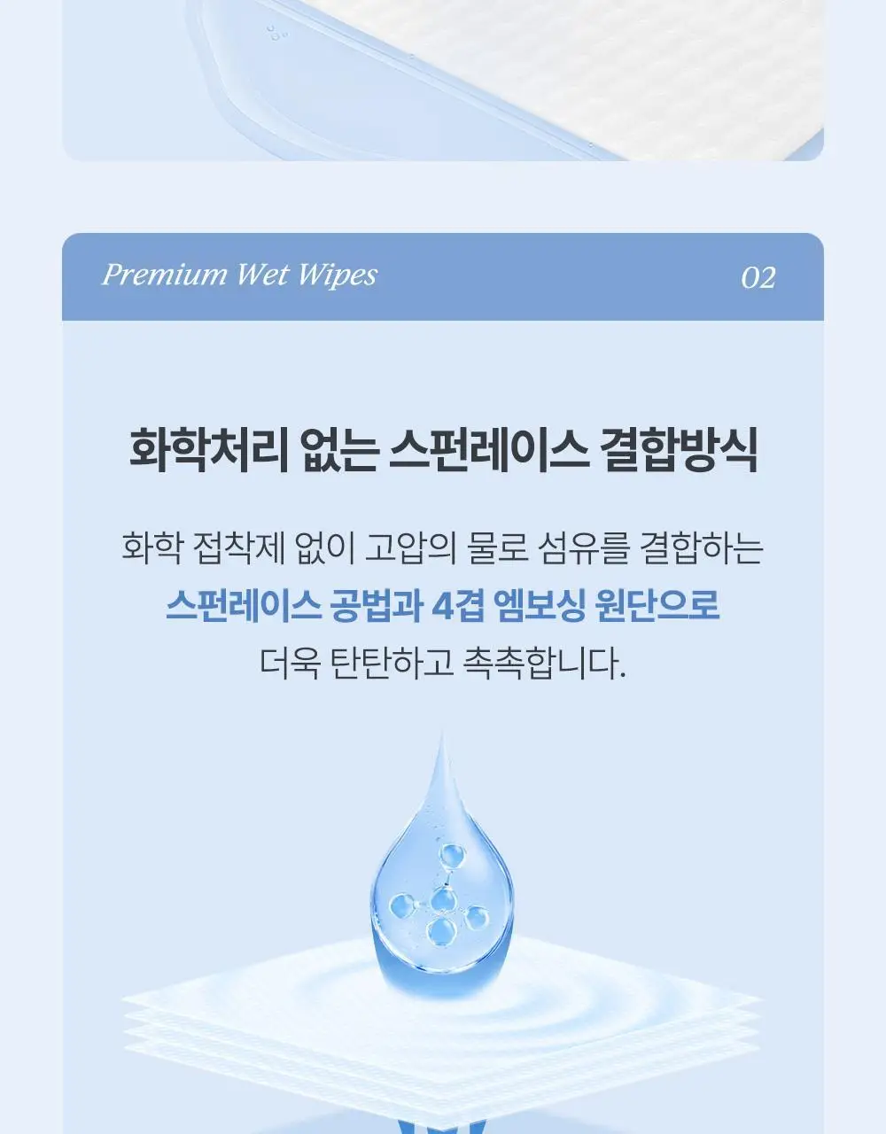 베베숲 시그니처 위드레드 70매 캡 1팩 상세페이지 13