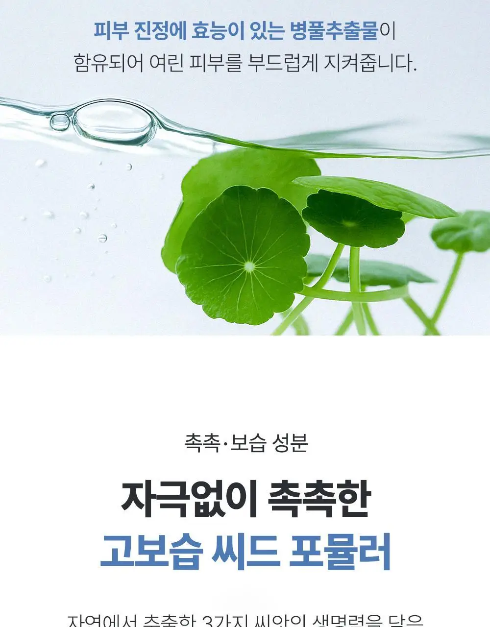 베베숲 시그니처 위드브라운 캡형 70매 10팩 (65gsm) 상세페이지 10
