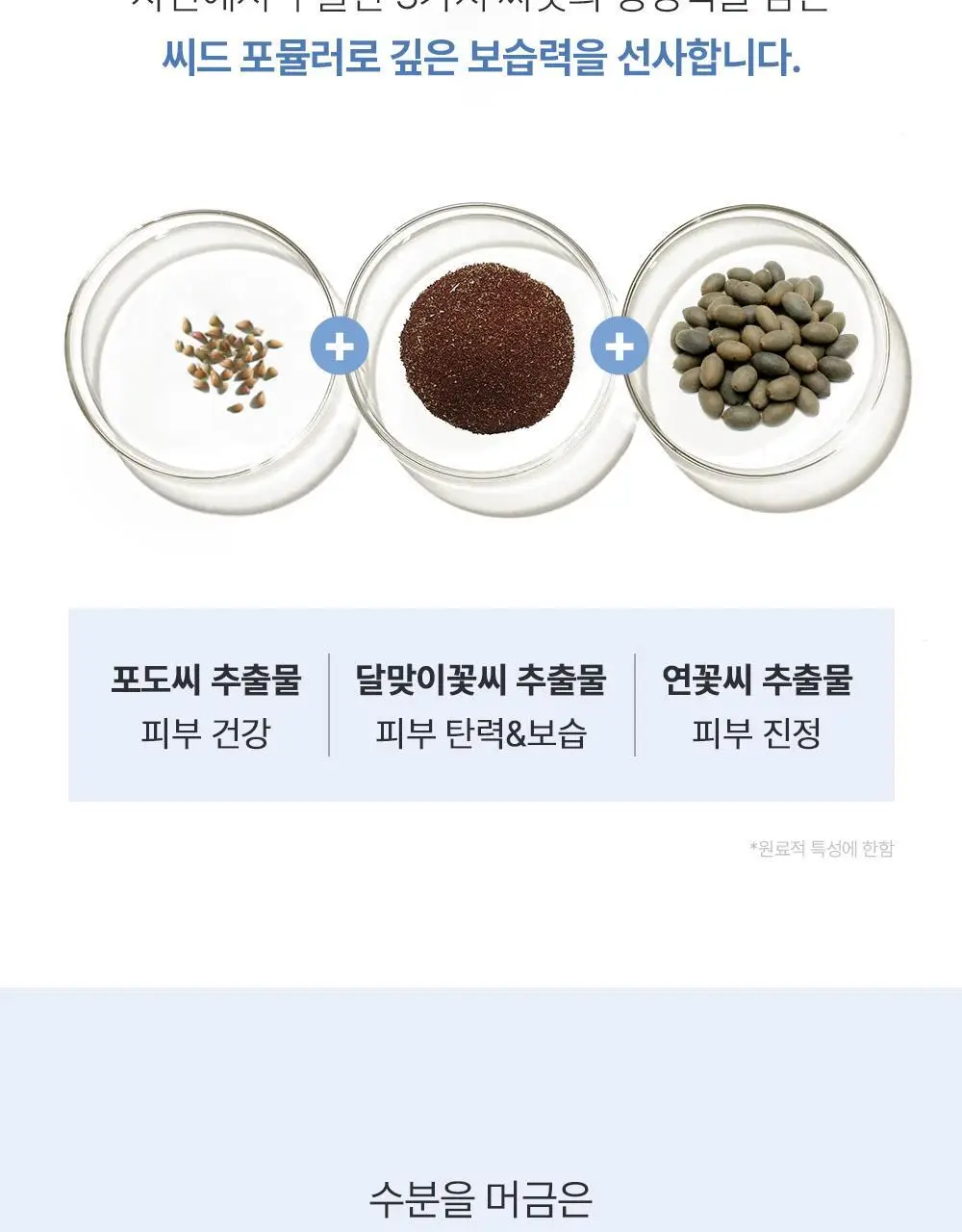 베베숲 시그니처 위드브라운 캡형 70매 10팩 (65gsm) 상세페이지 11