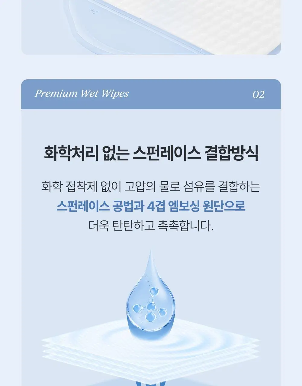 베베숲 시그니처 위드브라운 캡형 70매 10팩 (65gsm) 상세페이지 13