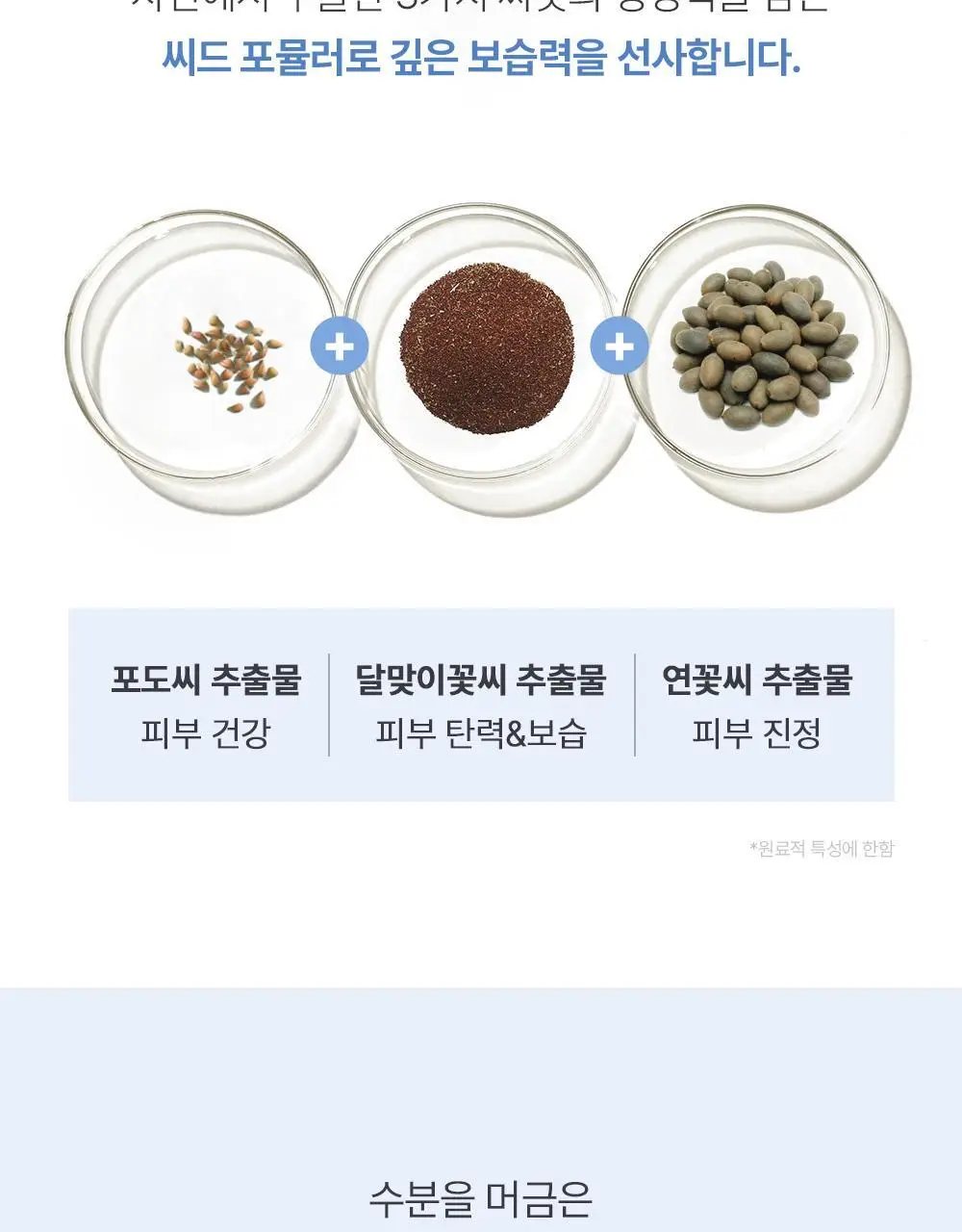 베베숲 시그니처 위드블루 캡형 70매 20팩 (75gsm) 상세페이지 11