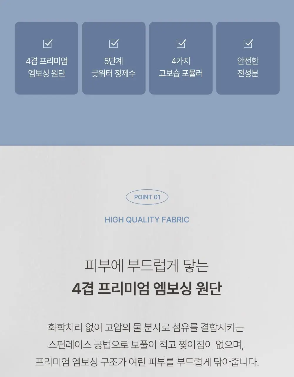 베베숲 크레용피치 물티슈 70매 캡 10팩 상세페이지 7