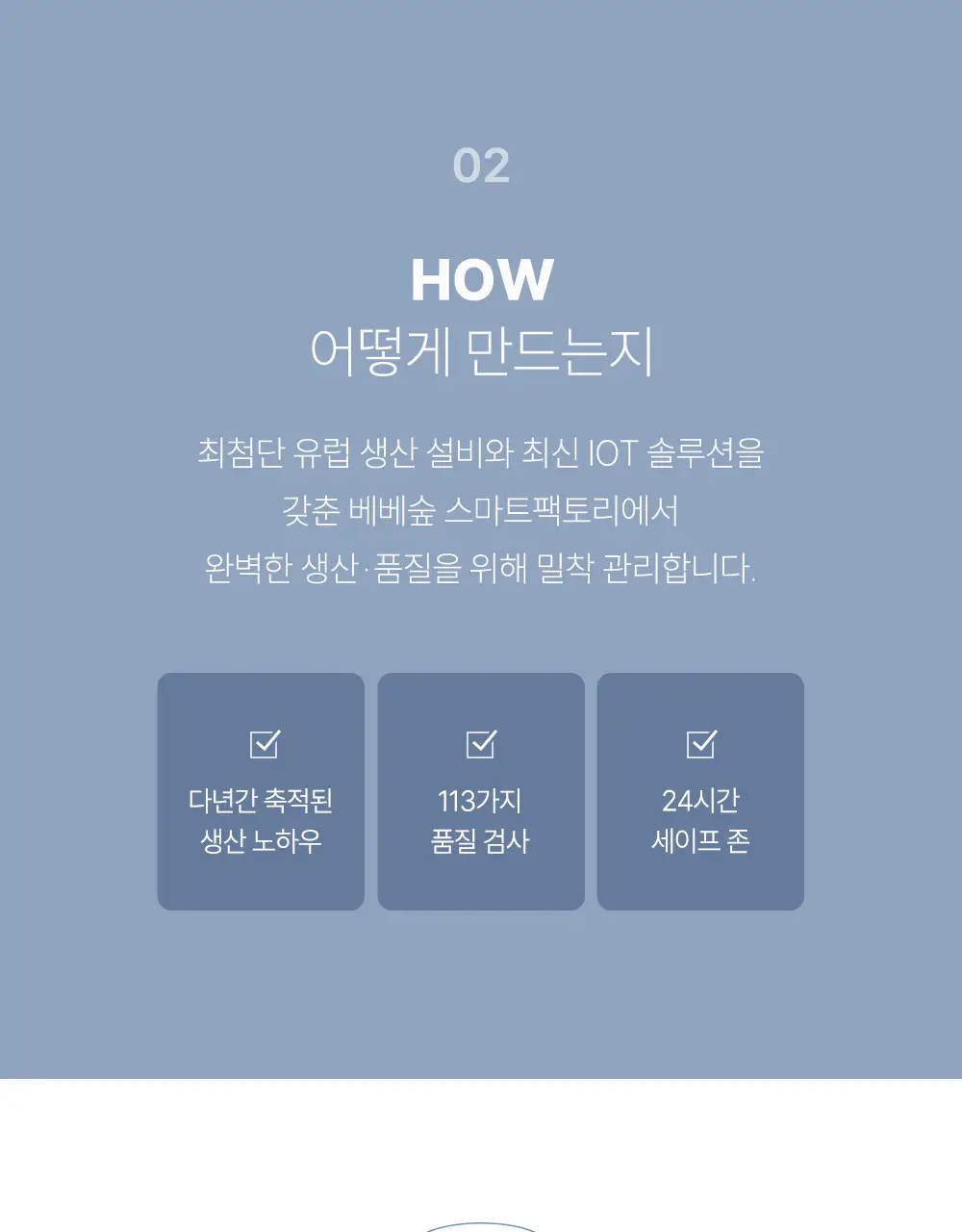 베베숲 크레용피치 물티슈 70매 캡 10팩 상세페이지 14