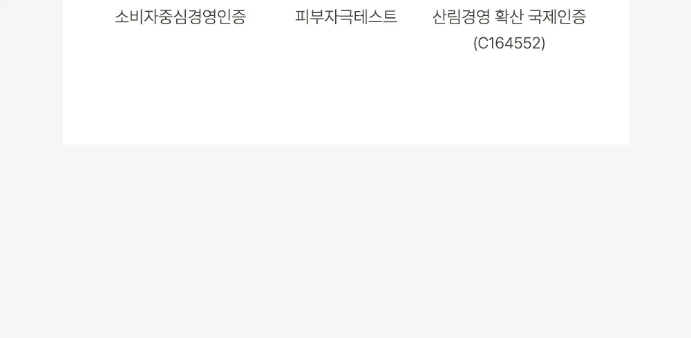 베베숲 크레용피치 물티슈 70매 캡 10팩 상세페이지 21