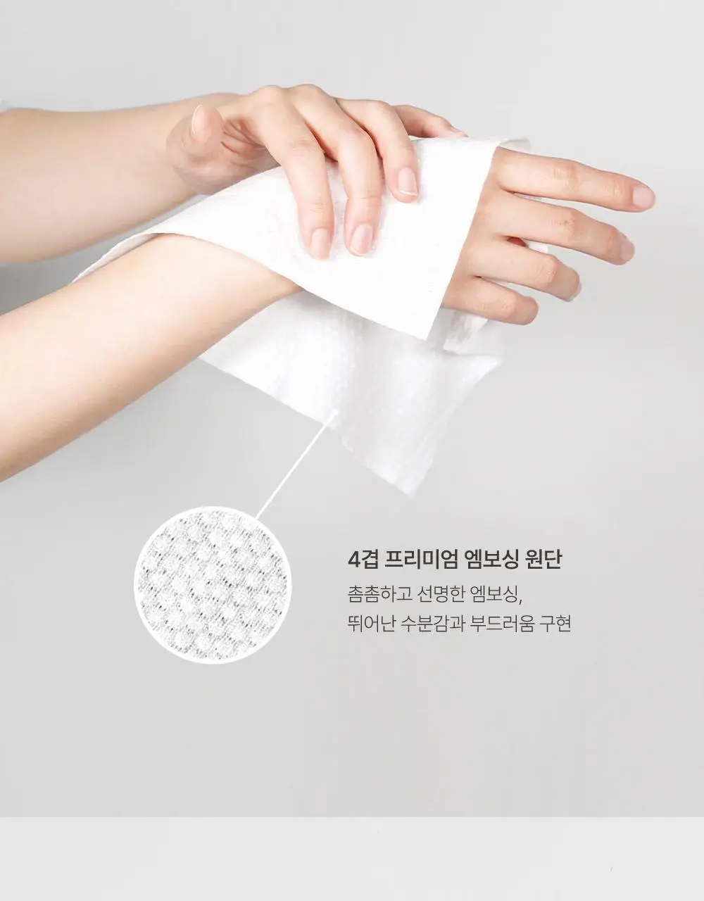 베베숲 크레용피치 물티슈 70매 캡 20팩 상세페이지 8