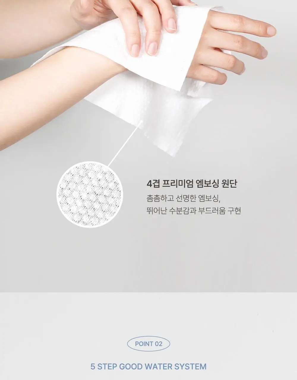 베베숲 크레용피치 70매 캡 1팩 상세페이지 9