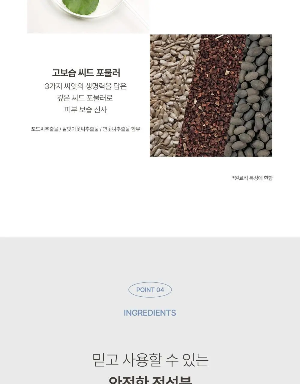 베베숲 크레용피치 70매 캡 1팩 상세페이지 12